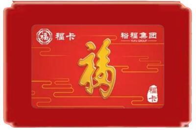 柳州市柳北烟酒回收副卡.jpg